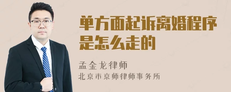 360起诉了我我该怎么办=360会上诉吗