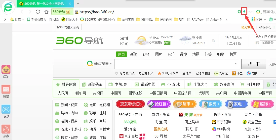 闪电快搜app最新=闪电快贷app下载安装
