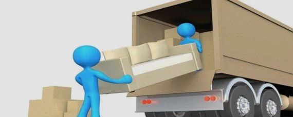 移徙是什么意思