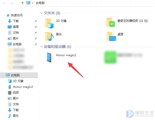 快搜_360搜索